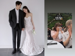김민경, 박하나♥김태술 결혼식서 오열 "너무 행복해 보여"