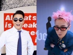 지드래곤, 싸이 '흠뻑쇼' 간다.."넌 여름에 뭐 할 거야?" [스타이슈]