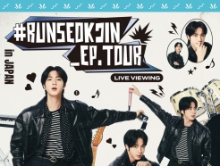 방탄소년단 진, 日 오사카 팬콘서트 글로벌 극장 생중계 확정 [공식]