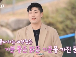 '나는 솔로' 25기 영철 SNS 비공개 전환..제작진, 특정 NO[스타이슈]