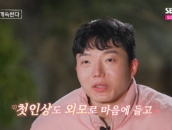 男 출연자 성폭행 의혹..25기 영철 증발