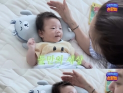 손담비♥이규혁, 딸 첫 옹알이에 감격 "내 새끼 귀여워"