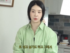 차오루, 한국 떠난 후 연락두절..뒤늦게 전해진 근황 "힘들게 살아 쉬고 싶었다"