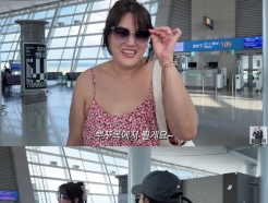 '72kg 감량' 미나 시누이, 추워도 노출 감행..첫 해외여행에 감격 "아름다운 밤"
