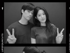 '하트페어링' 지원♥우재, 현실 커플 인증.."오늘부터 1일" 진짜였다 [스타이슈]