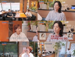김학래, 과연 '며느리' 볼까?..子 김동영, 맞선 후 한달만 침묵 깼다 [조선의 사랑꾼]