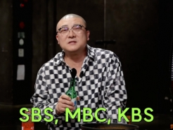 '홈쇼핑 매출 50억' 염경환, 결국 은퇴 선언 "KBS·SBS·MBC 잘 들어라"(짠한형)[종합]