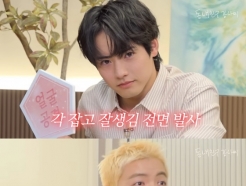 강남, '원빈 닮은꼴' 배우 얼굴에 감탄 "눈이 사슴 같아..경호원이 무려 4명"