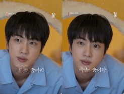 "꼭꼭 숨어라" 방탄소년단 진, '오징어 게임3' 넷플릭스 프로모션 영상 등장..역시 '글로벌 슈퍼스타'