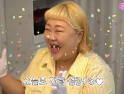홍윤화, 몸무게 앞자리 바뀌었다..26kg 감량 성공 "슬슬 티가 나"