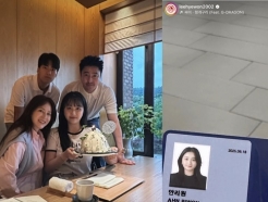 안정환♥이혜원 딸, 뉴욕대에서 서울대로.."자식 농사 잘 지었네"