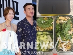 "내꺼 오빠꺼♥" 윤혜진, 엄태웅 '건강 도시락'에 지극정성..살 쏙쏙 빠질 듯