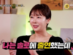 '나솔' 22기 영숙, 결혼 2주만 시댁 반대로 이혼.."방송인 전향 고민" ('물어보살')