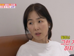 '용돈 200만원' 정형석 "돈 더 줘" 타령..결국 ♥박지윤 '눈물'[동상이몽2][★밤TView]