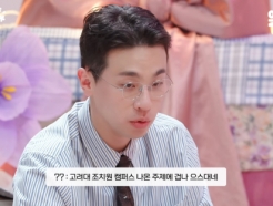 박정민 "'고려대 조치원캠 나온 주제에 겁나 으스대네' 댓글에 답글 남겼다"