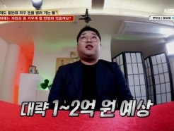 "삼겹살집서 상견례? 파혼"..이수근, 역대급 '물어보살' 사연에 극대노 [스타이슈]