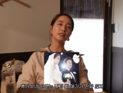 '주당' 이민정, 결혼식 때 ♥이병헌에 혼난 사연.."팔 당기며 '술 그만 마셔'" [이민정MJ]