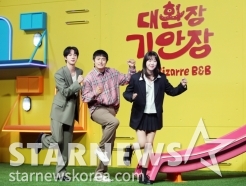 기안84 '대환장 기안장', 시즌2 나온다 [공식]
