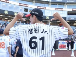 "아빠 항상 존경해"→결국 유니폼까지 '상진 Jr' 새기고 나왔다... LG '직구 무브먼트 톱' 루키의 첫 올스타전 [대전 현장]