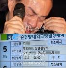 김성수 前부인 살해피의자, 과도 들고다닌 이유는?