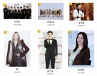 엑소·트와이스·임영웅·CL·김선호·송지효, AAA 인기 투표 예선 1위