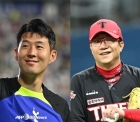 '축구 손흥민, 야구 양현종' 스타랭킹 스포츠 6주 연속 종목별 1위