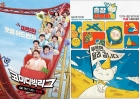 tvN 측 &quot;'코미디빅리그'·'출장 십오야' 결방&quot;..이태원 참사 여파