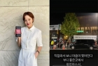 황보라, 이태원 참사 애도 &quot;직접 와서 보니 마음 찢어진다&quot;[스타IN★]