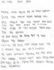 양의지 애틋한 손편지 &quot;강인권 감독님 모시지 못해 슬퍼, NC 강팀으로 만들어주시길...&quot;