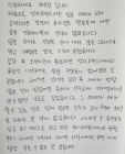 채은성 뭉클 손편지 &quot;구리 야구장부터 올해 마지막 타석까지... LG 팬 응원 잊을 수 없을 것&quot;