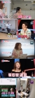 '동상이몽2' 워킹맘 김소영, 母와 통화 중 울컥 "이유 몰라"[별별TV]