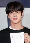 방탄소년단 진, 軍 입대해도 인기는 여전..스타랭킹 男아이돌 3위