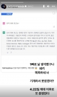 '컴백 예고' 비와이 AI도 인정한 국힙원탑 "제대하고 증명한다"