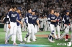 'WBC 실패'에 고개 숙인 KBO &quot;책임 통감하며, 중장기대책 마련하겠다&quot;