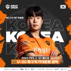 프랑스 집어삼킨 이승원, “U-20 월드컵 인생에 한 번뿐” 강원의 야심작
