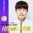 '13㎝ 신장 차' 이겨냈다! 박혜진, 환상 돌려차기로 태권도 여자 53㎏ 金 [항저우 AG]