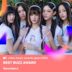뉴진스, 일본 MTV VMA 베스트 버즈 어워드 '영예'[공식]