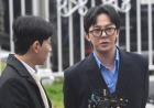 지드래곤, 이선균과 상반된 태도..'죄송' 아닌 웃음·여유만 [★FOCUS]