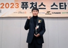 '스타상' 세광고 3학년 박지환 &quot;롤모델은 최정 선배님, 1군에 빨리 올라가겠다&quot; [퓨처스 스타대상]