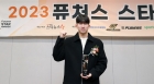 '축구 스타상' 신평고 정마호 &quot;화려하진 않지만 꼭 필요한 선수 되겠다&quot; [퓨처스 스타대상]