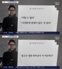 故 이선균, 전혜진·소속사 대표에게 남긴 유서 [종합]