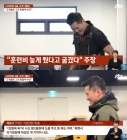 &quot;고객=병X들&quot; &quot;개밥그릇 핥아서 닦아&quot;..강형욱, 파도 파도 괴담ing[★NEWSing]