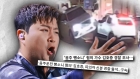 김호중 사고 목격자 &quot;부왕! 풀 악셀로 가더라&quot;[궁금한 이야기 Y]