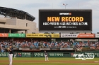 '1000만 관중 돌파' 2024 KBO 리그, 200경기 매진 달성... 한화가 20% 책임졌다