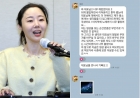 민희진, 뉴진스 문자 공개..&quot;무언가 바꾸실 듯&quot; [종합]