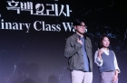 '흑백요리사' PD, 공정성 논란에 입 열었다 &quot;시청자 반응 충분히 경청&quot;