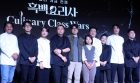 &quot;비난 겸허히 경청&quot;..'흑백요리사', 편가르기·공정성 논란 속 유종의 미 거둘까 [종합]