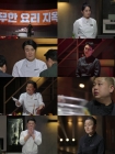 나폴리 맛피아vs누구? '흑백요리사' 오늘(8일) 최종 우승자 나온다