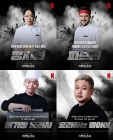 '흑백요리사' 정지선·파브리·철가방·돌아이 '아는 형님' 출연 [공식]