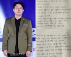 경찰조사 마친 안세하 &quot;'허위' 학폭, 사과하면서까지 연기할 생각 추호도 없다&quot; [종합]